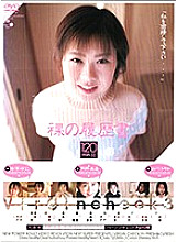 VND-214 Sampul DVD