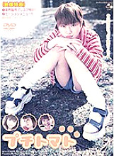 VNDS-247 DVDカバー画像