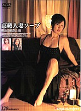 VNDS-300 DVD封面图片 