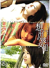 VNDS-361 Sampul DVD