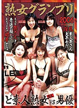 VNDS-731 DVD封面图片 