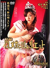 VNDS-1035 DVD封面图片 