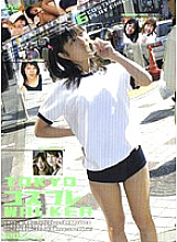 VNDS-2215 DVD封面图片 