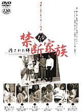 VNDS-2284 DVD封面图片 