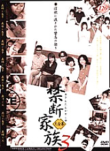 VNDS-2346 DVDカバー画像