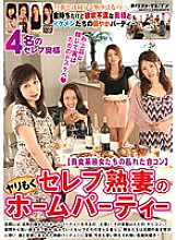 VNDS-2978 DVD Cover