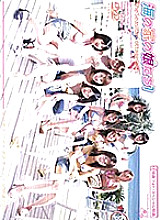 VNDS-3024 Sampul DVD