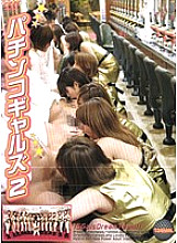XXX-022 Sampul DVD