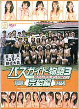 H_XXX-25900028 DVD封面图片 