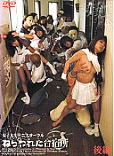 XXX-038 DVD封面图片 