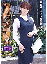 BADD-01 DVD Cover