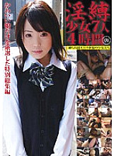 BEES-01 DVD封面图片 