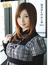 FOBT-02 DVD Cover