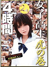KNZU-02 Sampul DVD