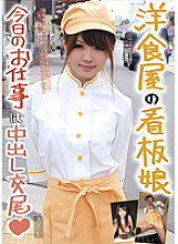 SASS-007 Sampul DVD