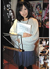 SAYU-001 DVD Cover