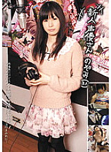 SAYU-003 DVDカバー画像
