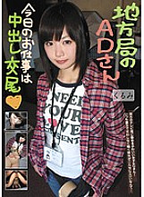SGOT-003 DVDカバー画像