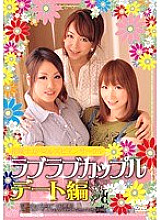 DIV-075 DVDカバー画像