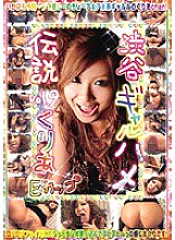 TDBR-024 DVD Cover