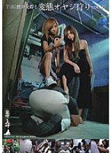 TDGS-011 DVD封面图片 