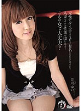 TDMJ-112 DVDカバー画像