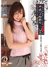 TDMJ-017 DVDカバー画像