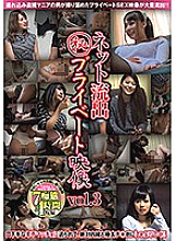 DIPO-045 DVDカバー画像
