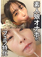 PMFT-038 DVD Cover