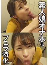 PMFT-042 Sampul DVD