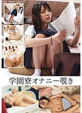 PMFT-167 DVD Cover