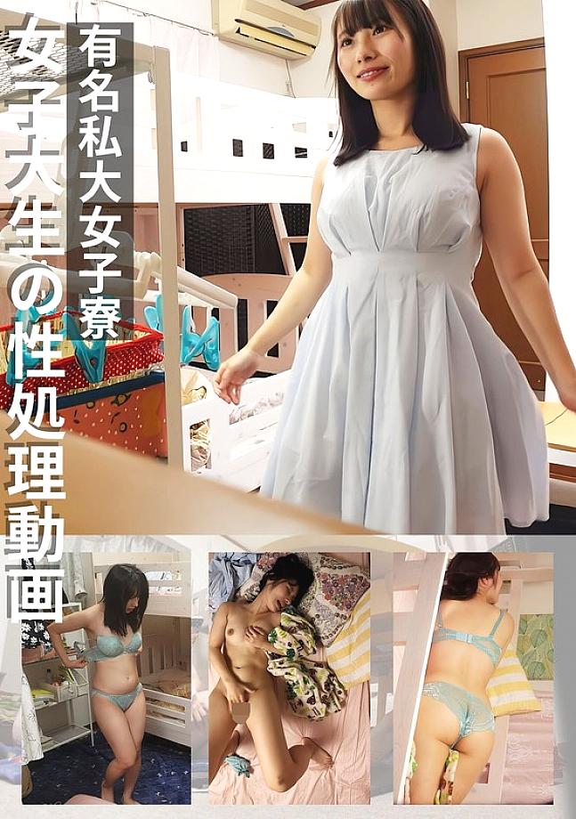 PMFT-199 DVD封面图片 