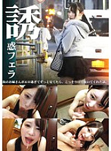 PMFT-276 Sampul DVD