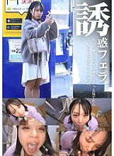 PMFT-280 DVD封面图片 