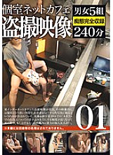 KRI-008 DVDカバー画像