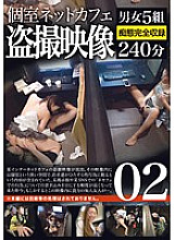 KRI-019 DVD Cover