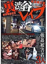 KRI-039 DVDカバー画像