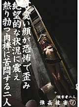 MAD-148 DVDカバー画像