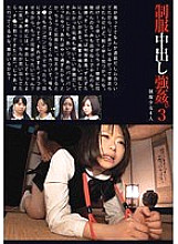 ZRO-032 Sampul DVD
