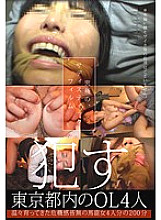 ZRO-036 DVD封面图片 