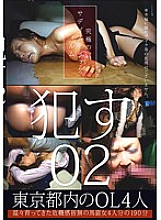 ZRO-043 DVDカバー画像