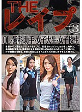 ZRO-052 DVD Cover