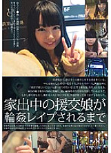 ZRO-095 DVDカバー画像