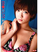 ECR-0059 DVDカバー画像