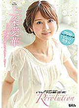 BGSD-415 DVD Cover
