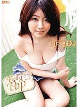 H_GBNW-30500006 DVDカバー画像