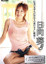 GGSID-016 Sampul DVD
