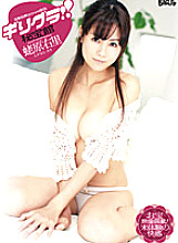 GIHHD-018 DVD Cover
