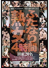 EXTA-012 DVD封面图片 