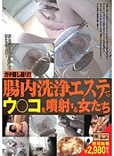 KBEA-011 Sampul DVD